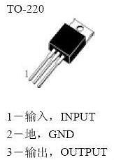 1117三端穩壓器