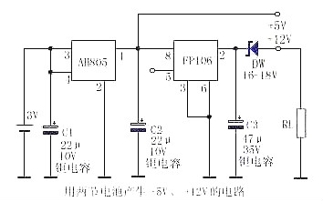 場效應管經(jīng)典電路