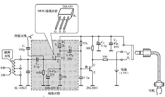 場效應管經(jīng)典電路