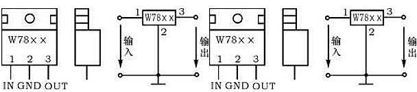 三端穩壓管7812