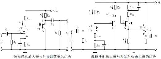 場效應管放大電路圖