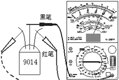 8050三極管