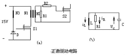 mos管開(kāi)關(guān)電路圖