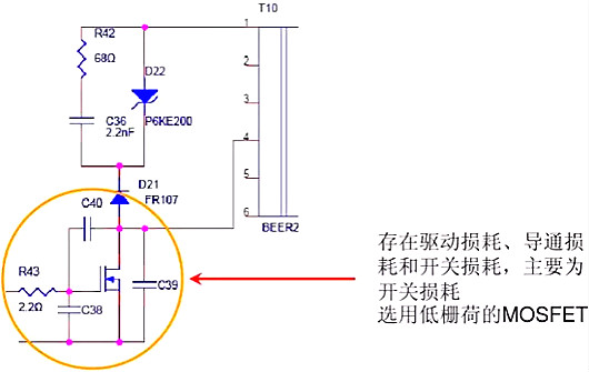 開關(guān)電源,開關(guān)電源待機功耗