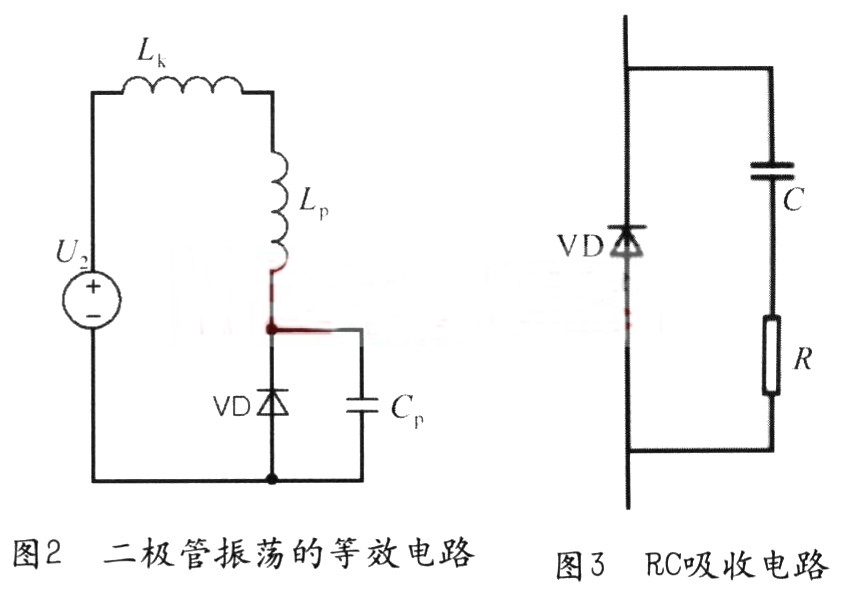 高頻電源模塊緩沖電路