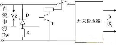 直流開(kāi)關(guān)電源