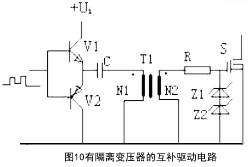 MOS管開關電路圖