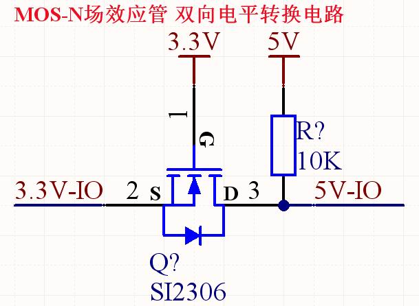 5V與3.3V電平轉換