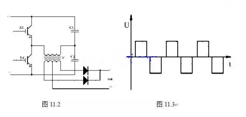 半橋逆變電路