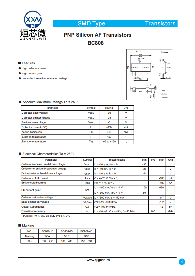 BC808-25三極管