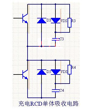 IGBT 吸收電路