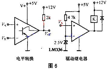 電壓比較器