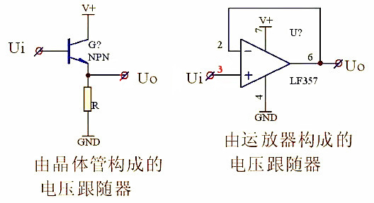 電壓跟隨器