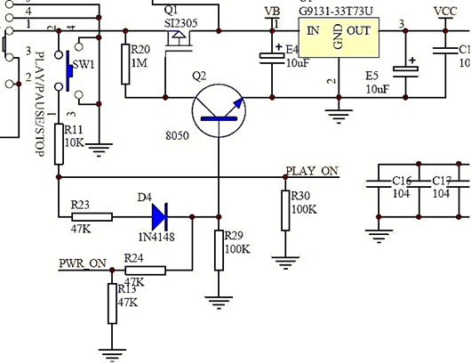 場效應(yīng)管 電路 電控開關(guān)