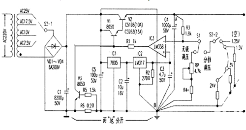 直流穩壓電路