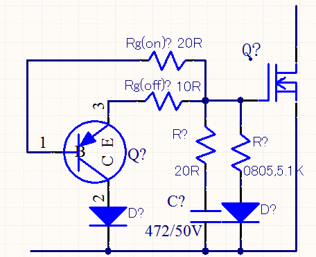 電源驅動電路設計