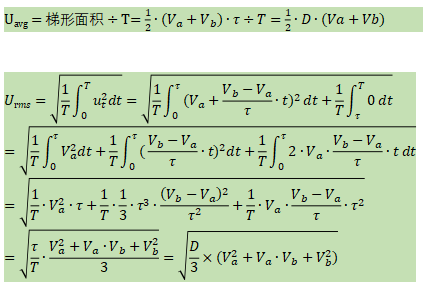 MOS管導通損耗計算