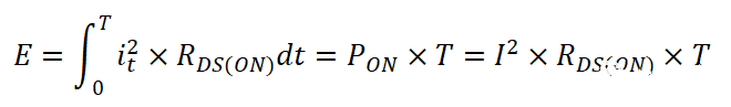MOS管導通損耗計算