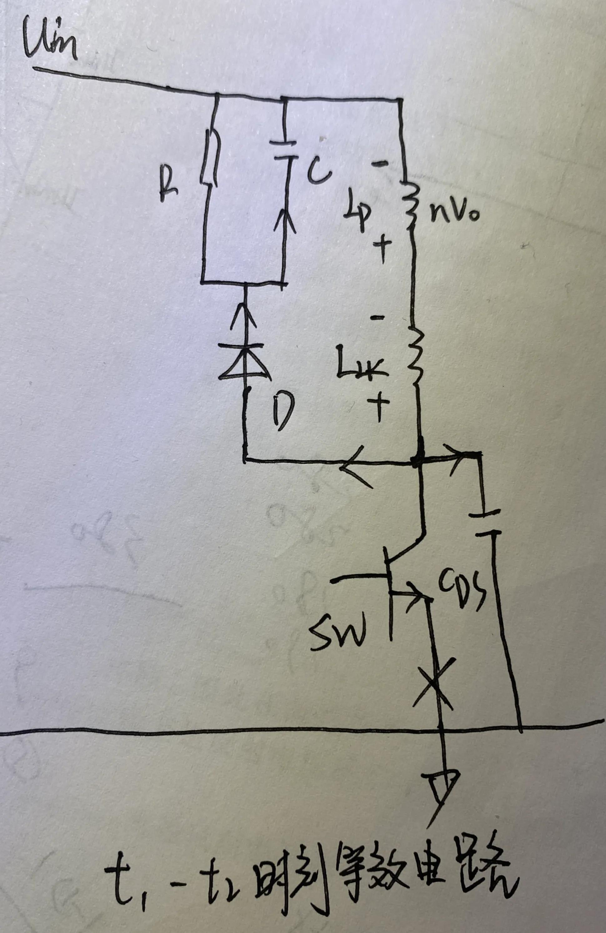 反激變換器 MOS管關(guān)斷時DS波形