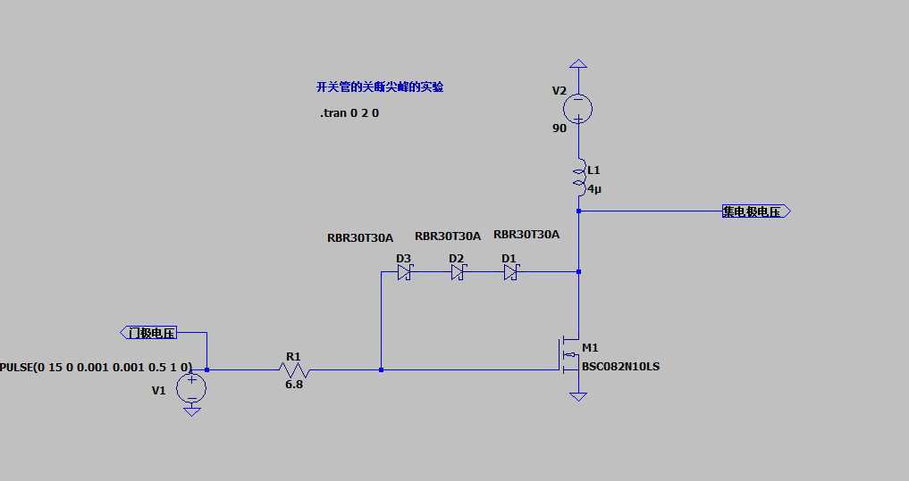 開關(guān)管的電壓尖峰抑制