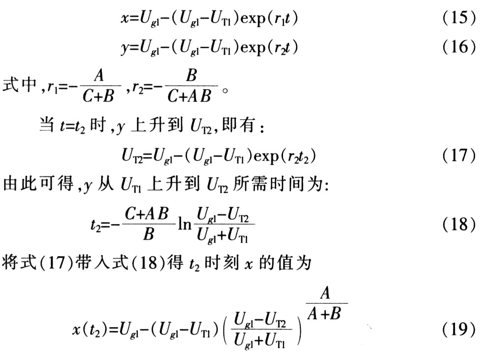 MOSFET管并聯(lián)應(yīng)用