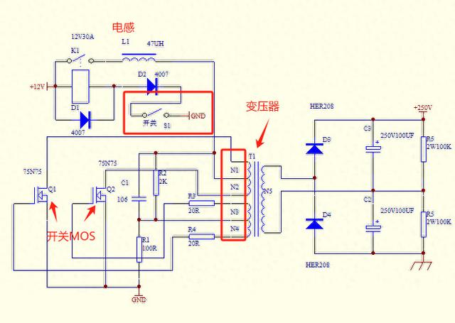 MOS管推挽自激電路